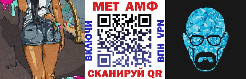 АМФЕТАМИН Розовый  где продают   Онега 