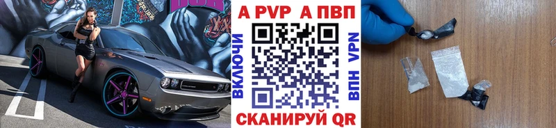кракен маркетплейс  наркошоп  Онега  Alfa_PVP VHQ 