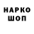 Кетамин ketamine Bashim Hudaykulow