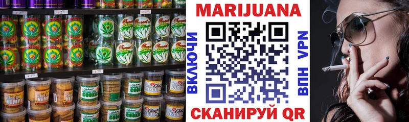 Еда ТГК конопля  где купить   Онега 