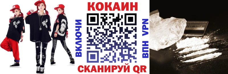 Кокаин FishScale наркота Онега