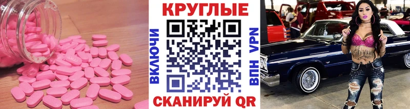 хочу   hydra вход  Экстази ешки  Онега 