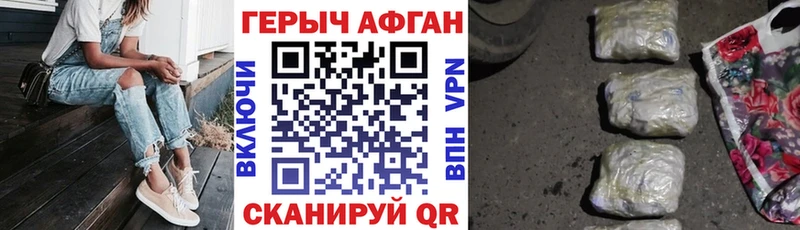 МЕГА рабочий сайт  купить   Онега  Героин Афган 
