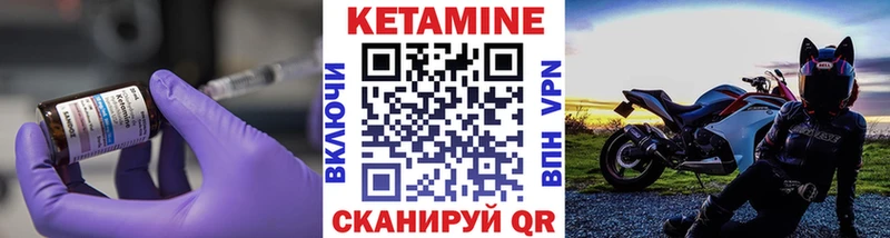 даркнет Telegram  цена   omg как зайти  Онега  Кетамин VHQ 