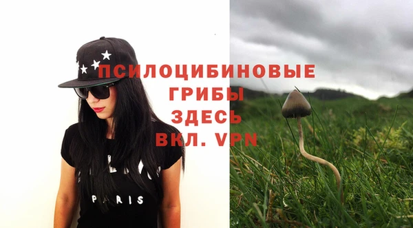 герыч Белоозёрский