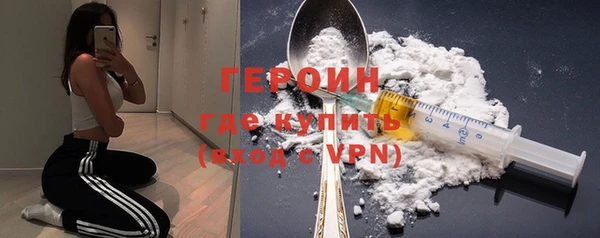 герыч Белоозёрский