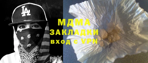 мескалин Беломорск