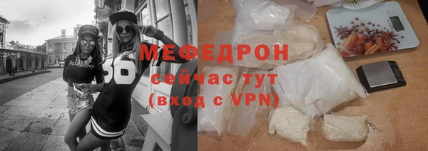 герыч Белоозёрский