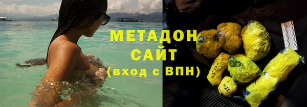 мескалин Беломорск