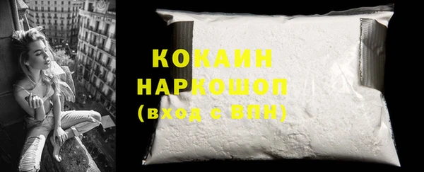 не бодяженный Белокуриха