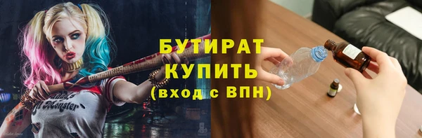 мескалин Беломорск