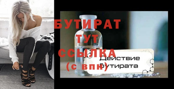 не бодяженный Белокуриха