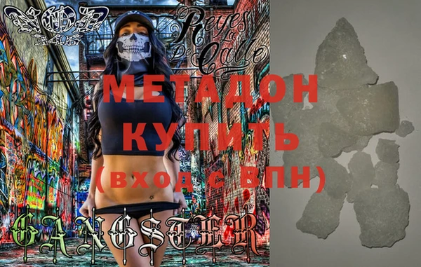 мескалин Беломорск