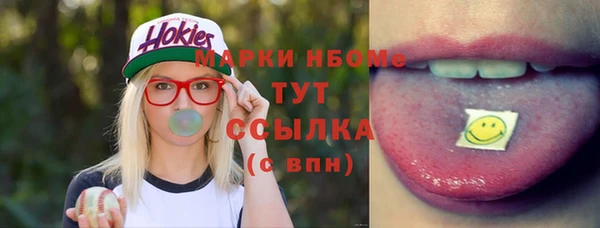 мескалин Беломорск