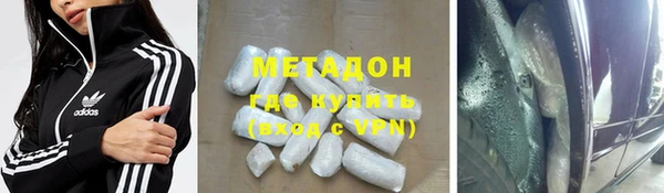 мескалин Беломорск