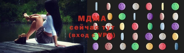 мескалин Беломорск