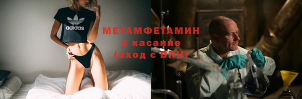 герыч Белоозёрский