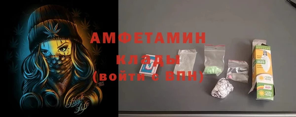 герыч Белоозёрский