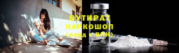 мескалин Беломорск