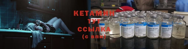 мескалин Беломорск