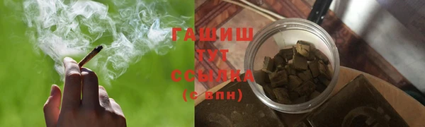 мескалин Беломорск
