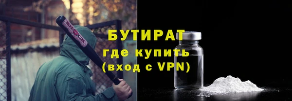герыч Белоозёрский