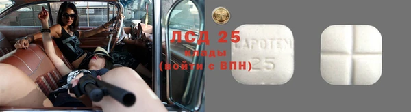 герыч Белоозёрский