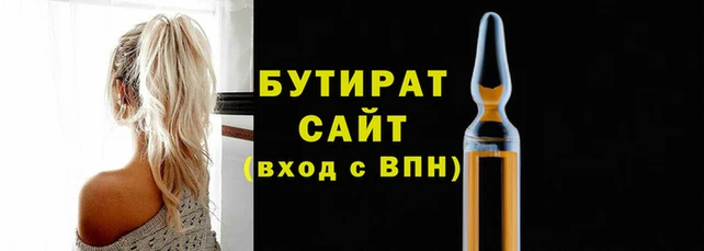 не бодяженный Белокуриха