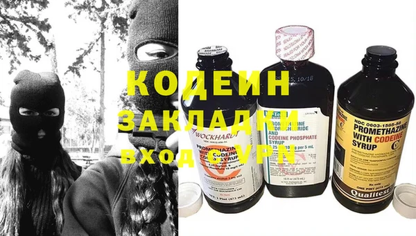 герыч Белоозёрский