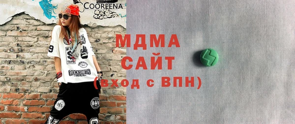 мескалин Беломорск