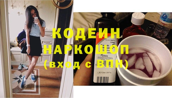 мескалин Беломорск