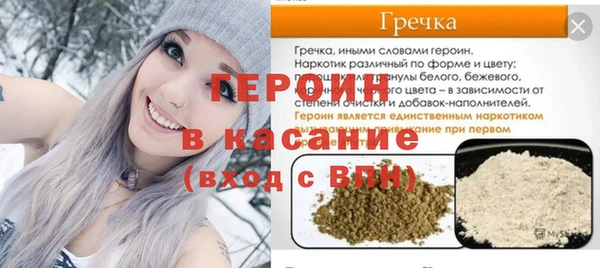 мескалин Беломорск