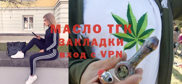 герыч Белоозёрский