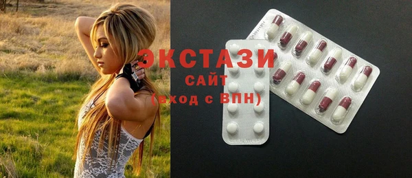 мескалин Беломорск
