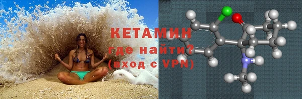 не бодяженный Белокуриха