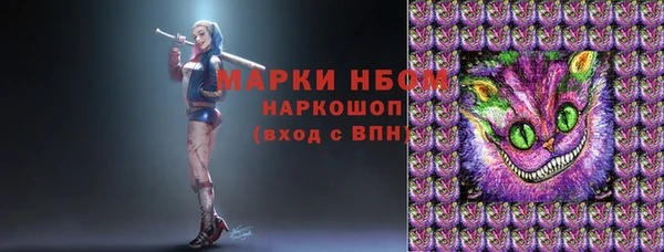 мескалин Беломорск