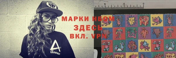 мескалин Беломорск