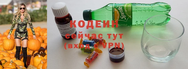 не бодяженный Белокуриха