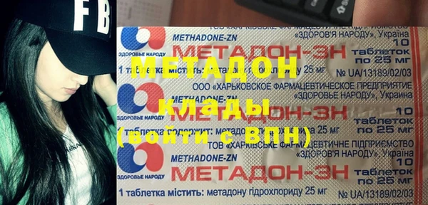 мескалин Беломорск