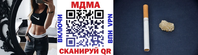 MDMA crystal  закладки  Онега 