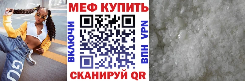 закладка  Онега  МЕФ мяу мяу 