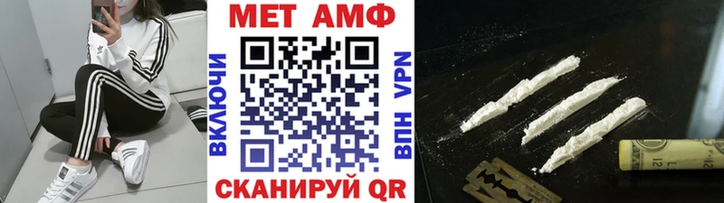 МЕТАМФЕТАМИН пудра  Онега 