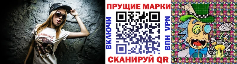 Наркотические марки 1,5мг Онега