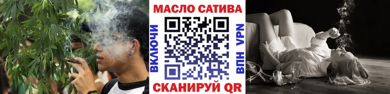 купить закладку  kraken ONION  ТГК вейп с тгк  Онега 